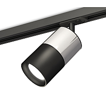 Комплект трекового светильника Ambrella Light Track System XT7402071 (A2537, C7405, A2071, C7402, N7021)