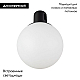 Трековый светодиодный светильник Arlight Art-Apriori-Sfero-R120-5W Warm3000 039290