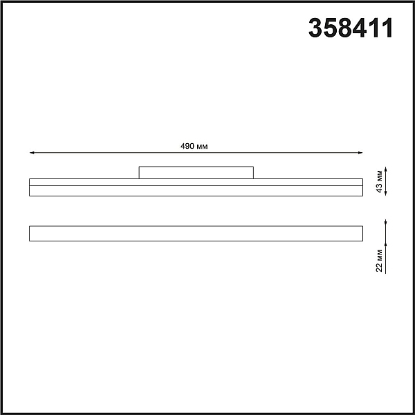 Трековый низковольтный светодиодный светильник Novotech Shino Flum 358411