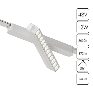 Трековый магнитный светильник Arte Lamp Rapid A1161PL-1WH