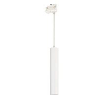 Трековый светильник Arlight LGD-Pipe-Track-Hang-4TR-R50-9W Warm3000 037425