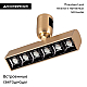 Трековый светодиодный светильник Arlight Art-Apriori-Laser-Turn-L165-8W Warm3000 039285
