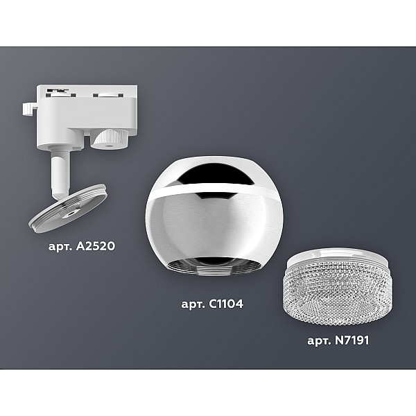 Трековый однофазный светильник с подсветкой Ambrella Light Track System XT1104001 (A2520, C1104, N7191)