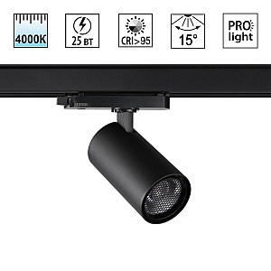 Трековый трехфазный светильник Novotech Port Helix 359572