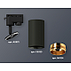 Трековый однофазный светильник Ambrella Light Track System XT6323044 (A2521, C6323, N6124)