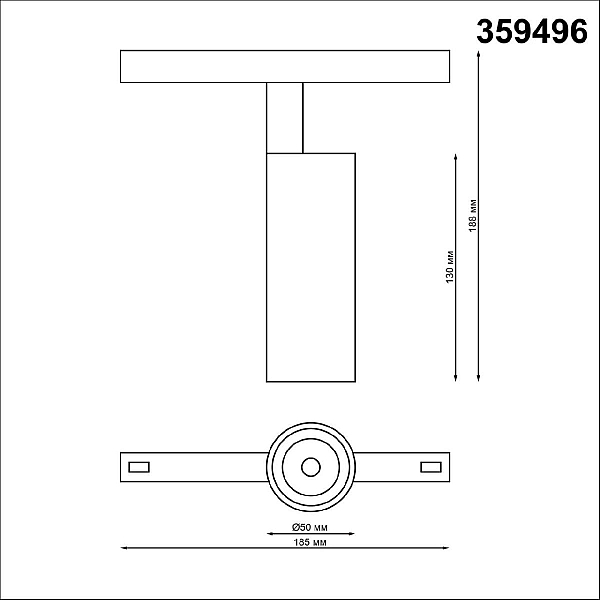 Трековый светодиодный светильник Novotech Shino Flum 359496