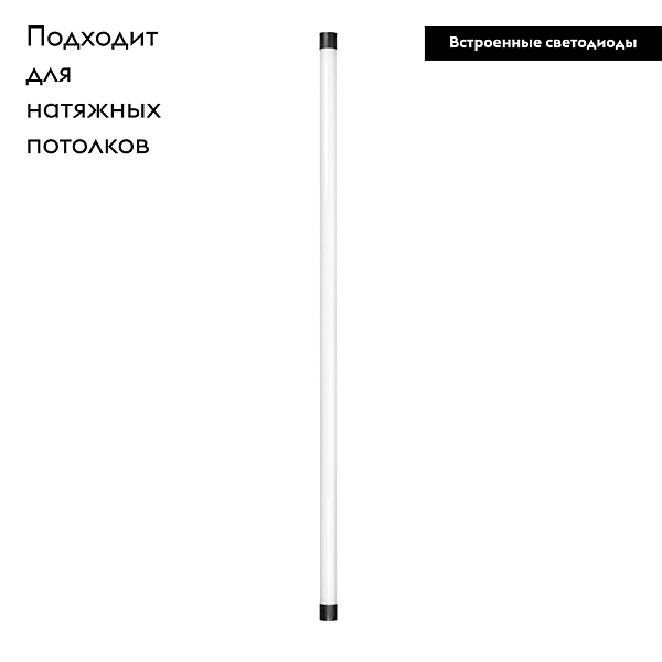 Трековый светодиодный светильник Arlight Mag-Flex-Tube-L1000-14W Day4000 034043