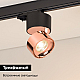 Трековый трехфазный светильник Arlight SP-PLURIO-TRACK-4TR-R77-9W Warm3000 038123