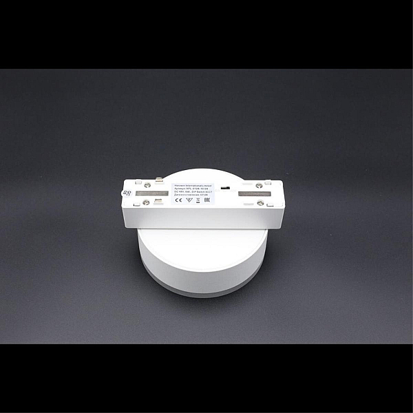 Светильник трековый Aployt Magnetic track 48 APL.0128.10.09