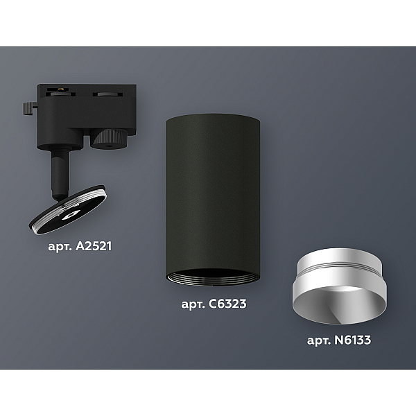 Трековый однофазный светильник Ambrella Light Track System XT6323063 (A2521, C6323, N6133)