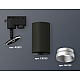 Трековый однофазный светильник Ambrella Light Track System XT6323063 (A2521, C6323, N6133)