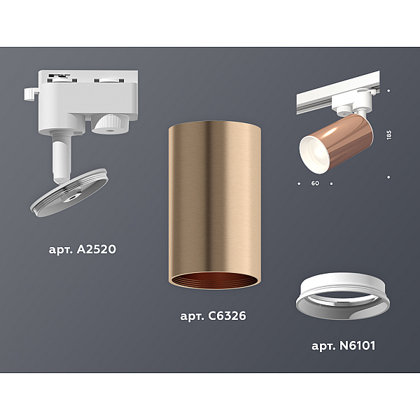 Трековый однофазный светильник Ambrella Light Track System XT6326001 (A2520, C6326, N6101)