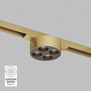 Трековый однофазный светильник Denkirs Shine grill DK5772-SB