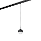 Трековый светильник Lumker SY-LINK-SF-BL-6-NW 013693