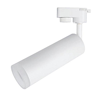 Трековый светодиодный светильник Arte Lamp Hubble A6811PL-1WH