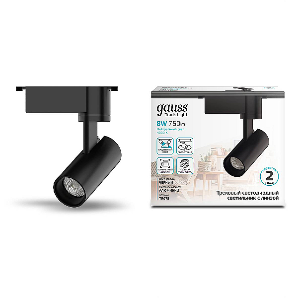 Трековый светодиодный светильник Gauss Track Light Led TR078