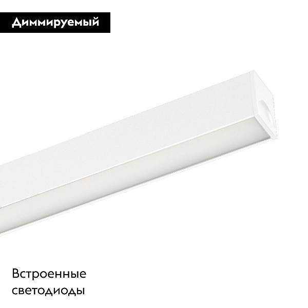 Трековый магнитный светильник Arlight MAG-FLAT-25-L600-18W Day4000 050059