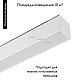 Светильник на шине Arlight 026960