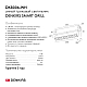 Трековый светодиодный светильник Denkirs DK8006-WH