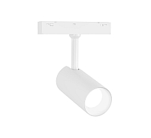 Трековый магнитный светильник Ambrella Light Track System GL4410