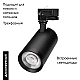 Трековый светодиодный светильник Arlight LGD-Calipso-4TR-R85-20W Day4000-Mix 046734