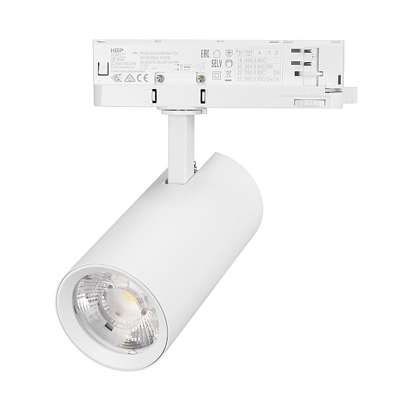 Трековый трехфазный светильник Arlight LGD-GERA-4TR-R74-20W Warm SP2900-Meat (Белый, 15 deg, 230V) (IP20 Металл) 060053