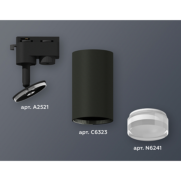 Трековый однофазный светильник Ambrella Light Track System XT6323130 (A2521, C6323, N6241)