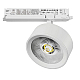 Трековый трехфазный светильник Quattro LED с управлением DALI Lightstar Alta Pro A5646DALI
