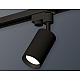Трековый однофазный светильник Ambrella Light Track System XT6323002 (A2521, C6323, N6102)