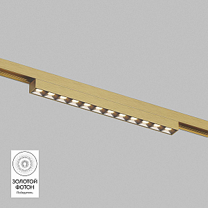 Трековый однофазный светильник Denkirs Shine grill DK5771-SB
