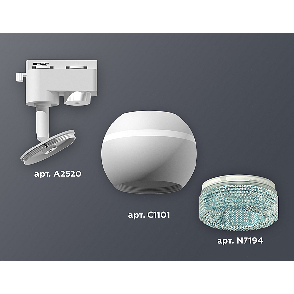 Трековый однофазный светильник с подсветкой Ambrella Light Track System XT1101063 (A2520, C1101, N7194)