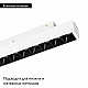 Трековый светодиодный светильник Arlight Mag-Orient-Laser-L465-16W Warm3000 035851