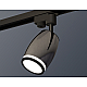 Трековый однофазный светильник Ambrella Light Track System XT1123011 (A2521, C1123, N7121)