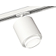 Комплект трекового светильника Ambrella Light Track System XT7722002 (A2536, C7722, N7160)