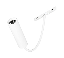 Трековый магнитный светильник Arlight MAG-MICROCOSM-SPOT-FLEX-R26-5W Warm3000 (WH, 24 deg, 24V) (IP20 Металл) 051838