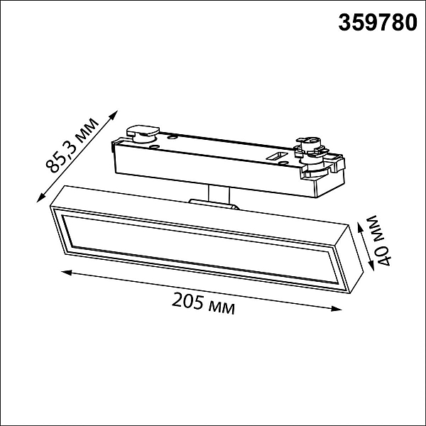 Трековый светильник Novotech Stratus Port 359780