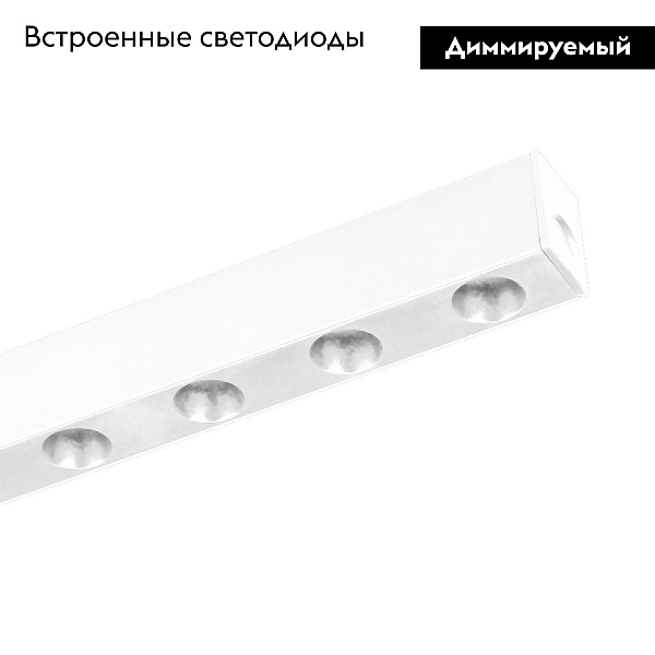 Трековый магнитный светильник Arlight MAG-DOTS-25-L400-12W Day4000 050052