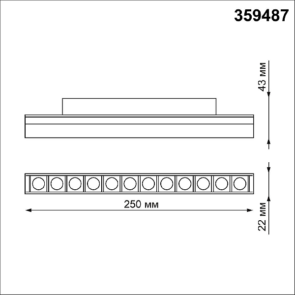 Трековый светодиодный светильник Novotech Shino Flum 359487
