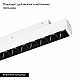 Трековый светильник Arlight Mag-Orient-Laser-L465-16W Day4000 035849
