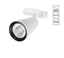Трековый однофазный светильник Arte Lamp Cintura A2354PL-1WH