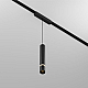 Трековый светильник Denkirs AIR HANG DK5315-BK