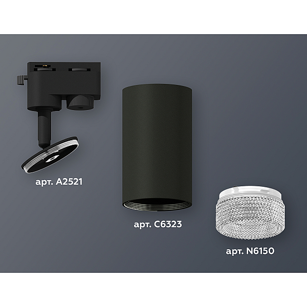 Трековый однофазный светильник Ambrella Light Track System XT6323080 (A2521, C6323, N6150)