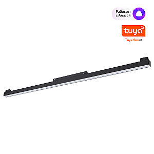 Трековый низковольтный светильник Novotech Shino Flum 359633