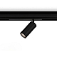 Трековый светодиодный светильник Ambrella Light Track System GL1630