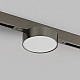 Трековый светильник Denkirs SHINE PRIME FLOW 3000К DK4762-DN
