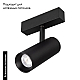 Трековый светодиодный светильник Arlight Mag-Spot-45-R65-18W Warm3000 046595
