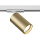 Трековый светильник Maytoni Technical Focus TR020-1-U-GU10-WMG