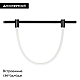 Трековый светильник Arlight ART-APRIORI-TUBE-ELASTIC-R38-L3000-25W Day4000 049271
