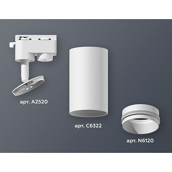 Трековый однофазный светильник Ambrella Light Track System XT6322040 (A2520, C6322, N6120)