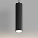 Трековый подвесной светильник Hesby Lighting Skylite Однофазный 35Вт, GU10, черный HSBL_0137